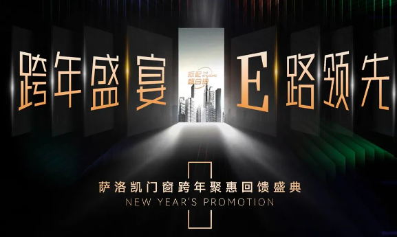 231212145428765302624